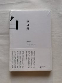 白