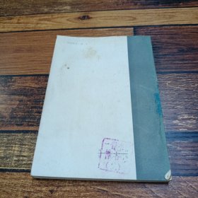 精神分析学说和艺术创作