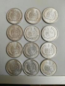 收藏品 钱币硬分币  1990年伍分五分5分  一枚价钱 实物照片品相如图随机发货收藏品