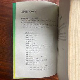 荒漠甘泉