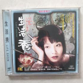 生活秀(霍建起导演,正版电影VCD)