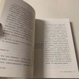 许子东现代文学课