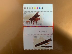 2006 t22 中奥联发·古琴与钢琴