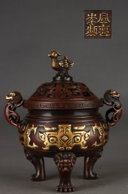 明 铜胎鎏金饕餮纹螭龙耳熏炉