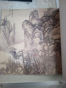 中国画大师经典系列丛书，王翚