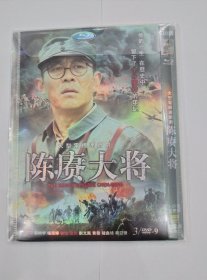 电视剧《陈赓大将》DVD
