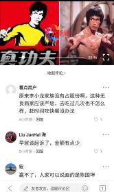 人身损害赔偿及相关法律规范 (【带购书章】兼延伸认识李香凝诉“侵权李小龙案” 2022-8)