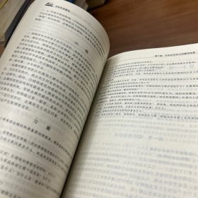 材料科学基础——普通高等教育规划教材