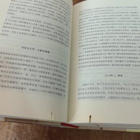 耶路撒冷三千年：THE BIOGRAPHY