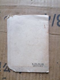 无线电收发报竞赛规则