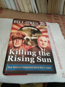 killing the rising sun