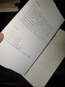 留住手艺：增订版