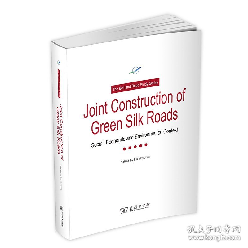 Joint Construction of Green Silk Roads:Socical, E 9787100171762