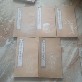 自习画谱大全