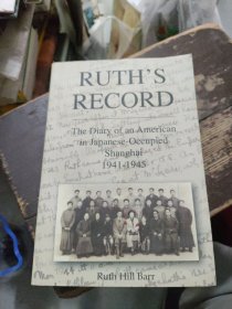 RUTHSRECORD罗马记录外文版