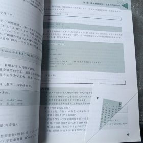 C语言程序设计教程/C程序设计系列教材+习题解答与实验指导