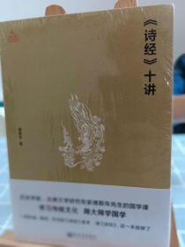 近代中国外交史资料辑要（上、中卷）