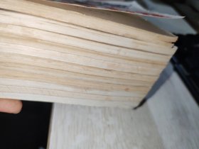 连环画《射雕英雄传》 12册全 缺第11册 其余11本合售