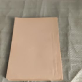 吴稚晖文集