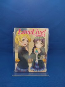 Love Live!校园偶像日记 μ’s的圣诞节