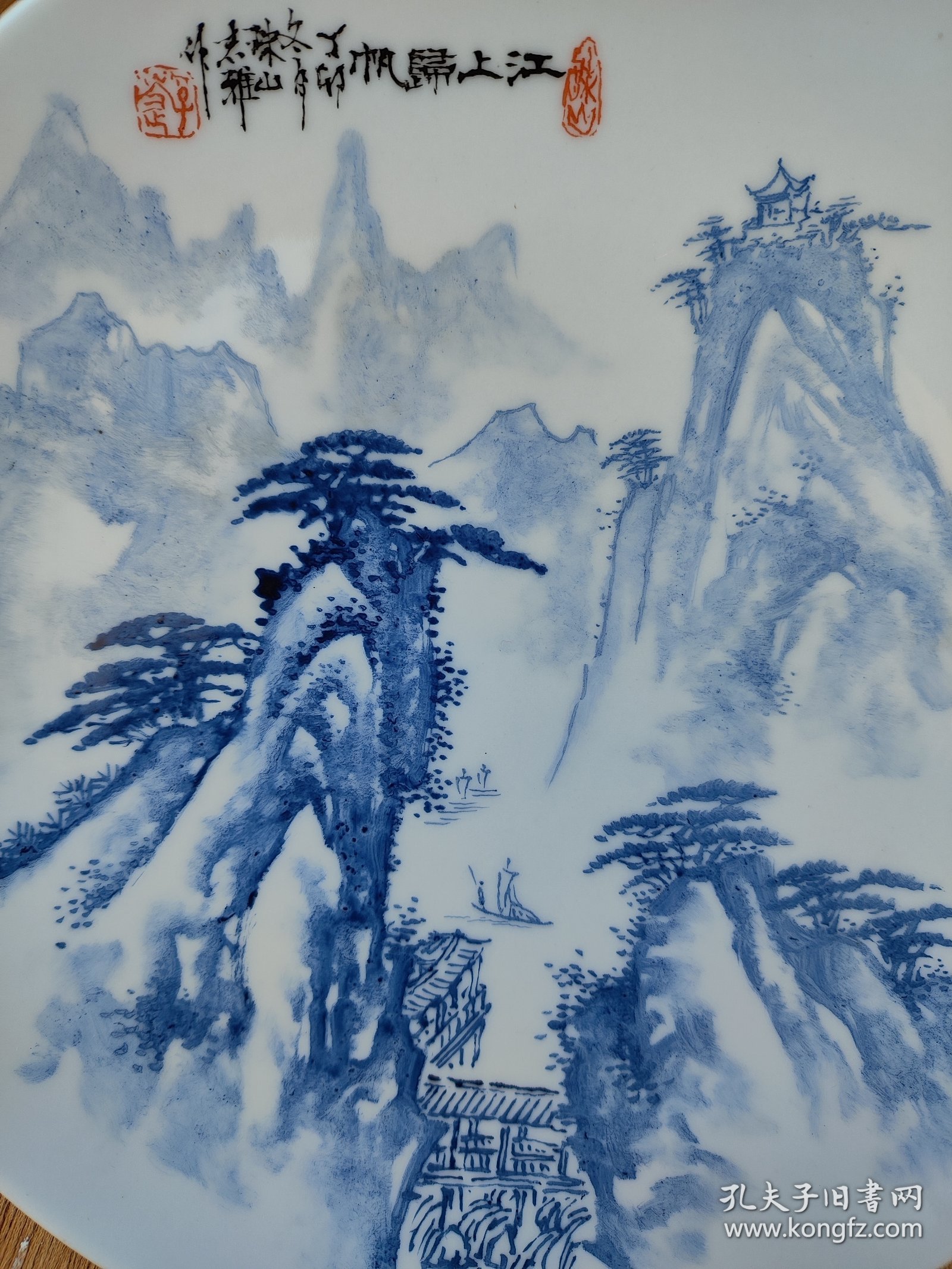 1987年手绘山水瓷盘，有款自查，23