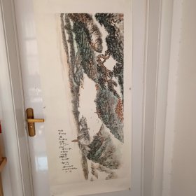 袁家保国画山水画，（延安颂）2013年在北京军事博物馆展出尺寸较大，却永久珍藏在军博。本人这副延安颂是从作者家里所得，世面没第二张。北京著名国画家。