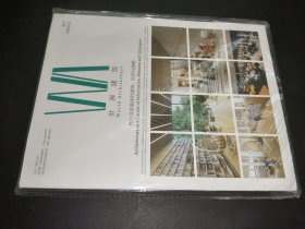 世界建筑 2024.5