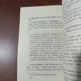 鲁迅杂文全编（上下全）