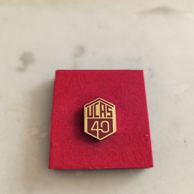 中国科学院大学40周年校庆纪念校徽徽章