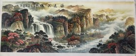 山水《源远流长》纯手绘，176*68厘米