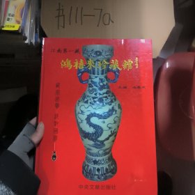 纪念程子华