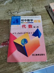 高中数学精编.立体几何:高一用