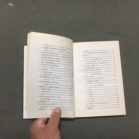 顾维钧回忆录（1）馆藏本（1983年一版一印）【扉页盖有（陈剑恒赠书）图章，此书应该是陈剑恒私人藏书】（陈剑恒简历看描述）已核对不缺页