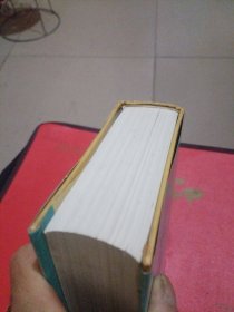 中国俗语大辞典