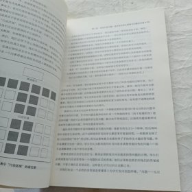 优质提问教学法：让每个学生都参与其中