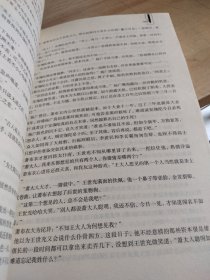 江山2·南征北讨