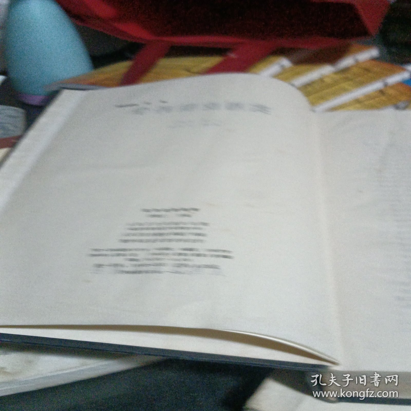 实用皮肤科学