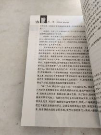 风情:谁改变了我们眼中的美