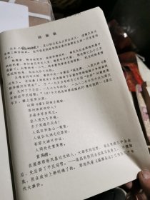 难忘的历史 湄潭历史