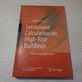 Settlement Calculation on High-Rise Buildings