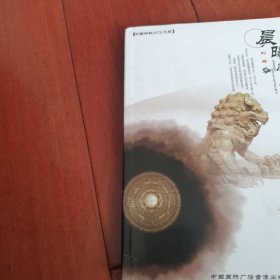 晨曦
