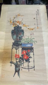 孔小瑜博古