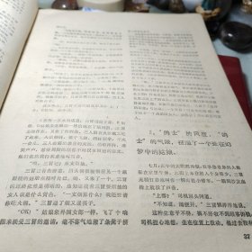 宜春文学双月刊总第40期！药都奇丐、中篇武侠小说、鄱湖女盗、中篇惊险传奇小说、如此丈夫、中篇社会法制小说、“的士”色魔、中篇纪实小说！一九八八年宜春文学双月刊