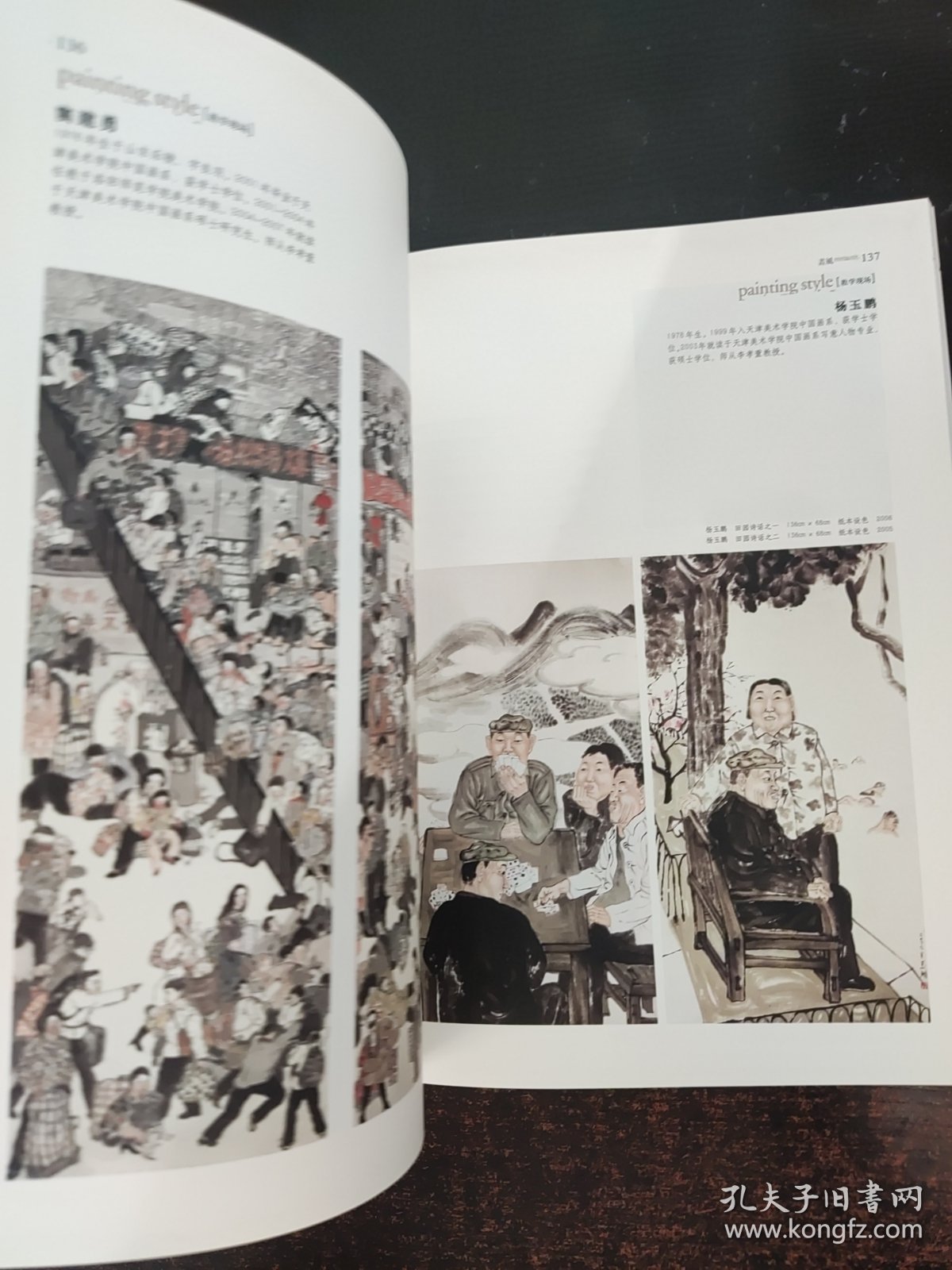 画风9
