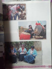 凉山民俗，凉山文史资料第三十一缉（上下卷合售）——32号