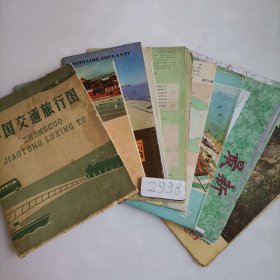 中国交通斿行图（62版19刷） 北京市遊览图（72年2版3刷） 北京市交通图（78版81年7刷 北载河逰览图（81年1版86年6刷） 郑州市区交通图（85年2版1刷） 山东省交通图（98年3版5刷） 大连交通旅游图（版刷年不详） 昆明交通旅游图（82年1版1刷）：计8份。