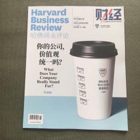哈佛商业评论 2022年 11