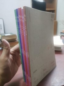 六本合售 雨花杂志 2024 年第十期 第十一期 第十二期 2025 年第一期 第二期 第三期