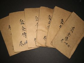 12-22 铜版印 《繡像说岳全传》（繍像精忠演义说岳全传）八十回二十卷六册全 多图