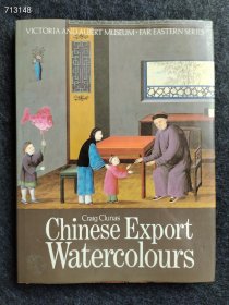 中国外销水彩画Chinese Export Watercolours【柯律格】售价880元顺丰包邮